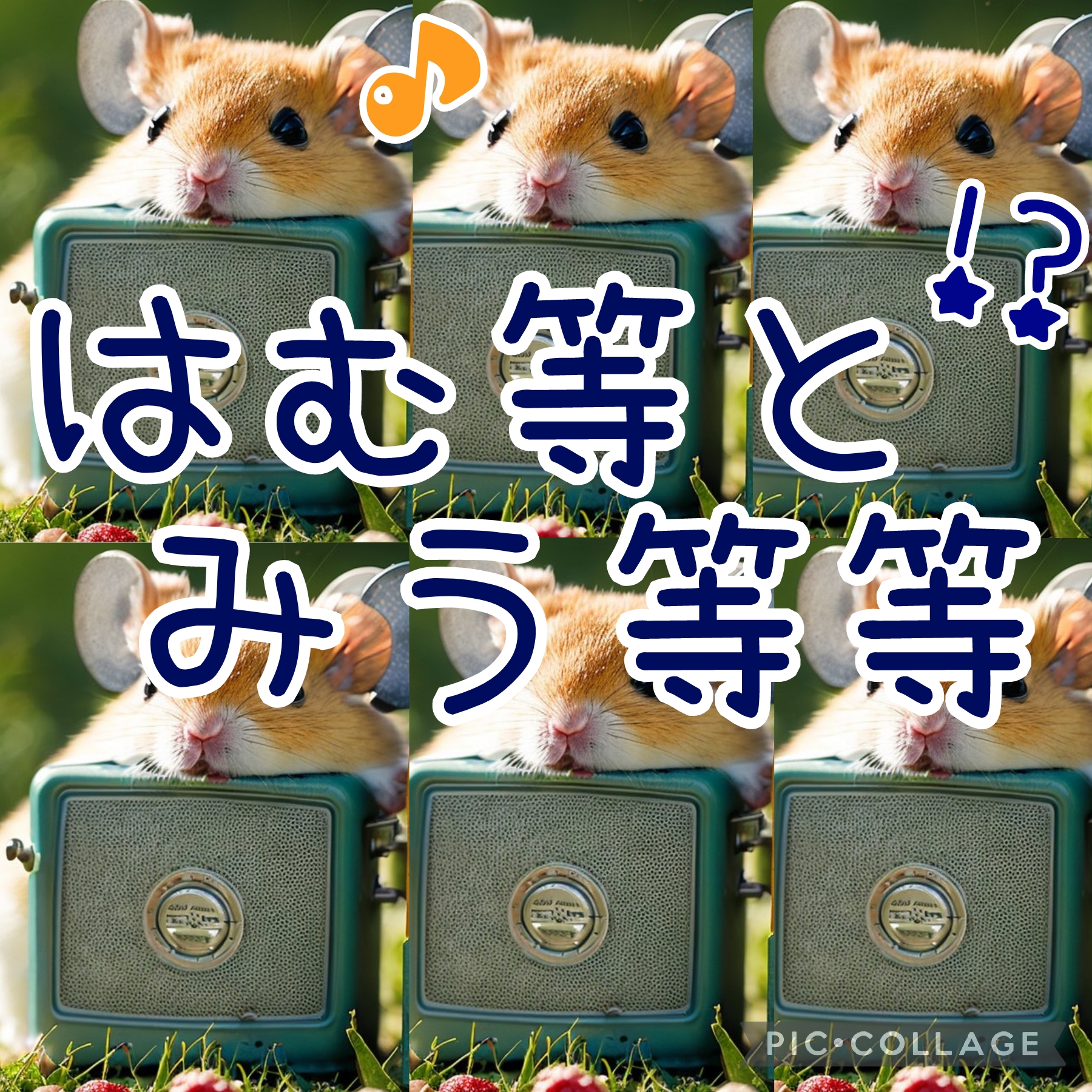 🎅211　#はむ歌 合唱ver.  点描の唄(feat.井上苑子)/Mrs.GREEN APPLE