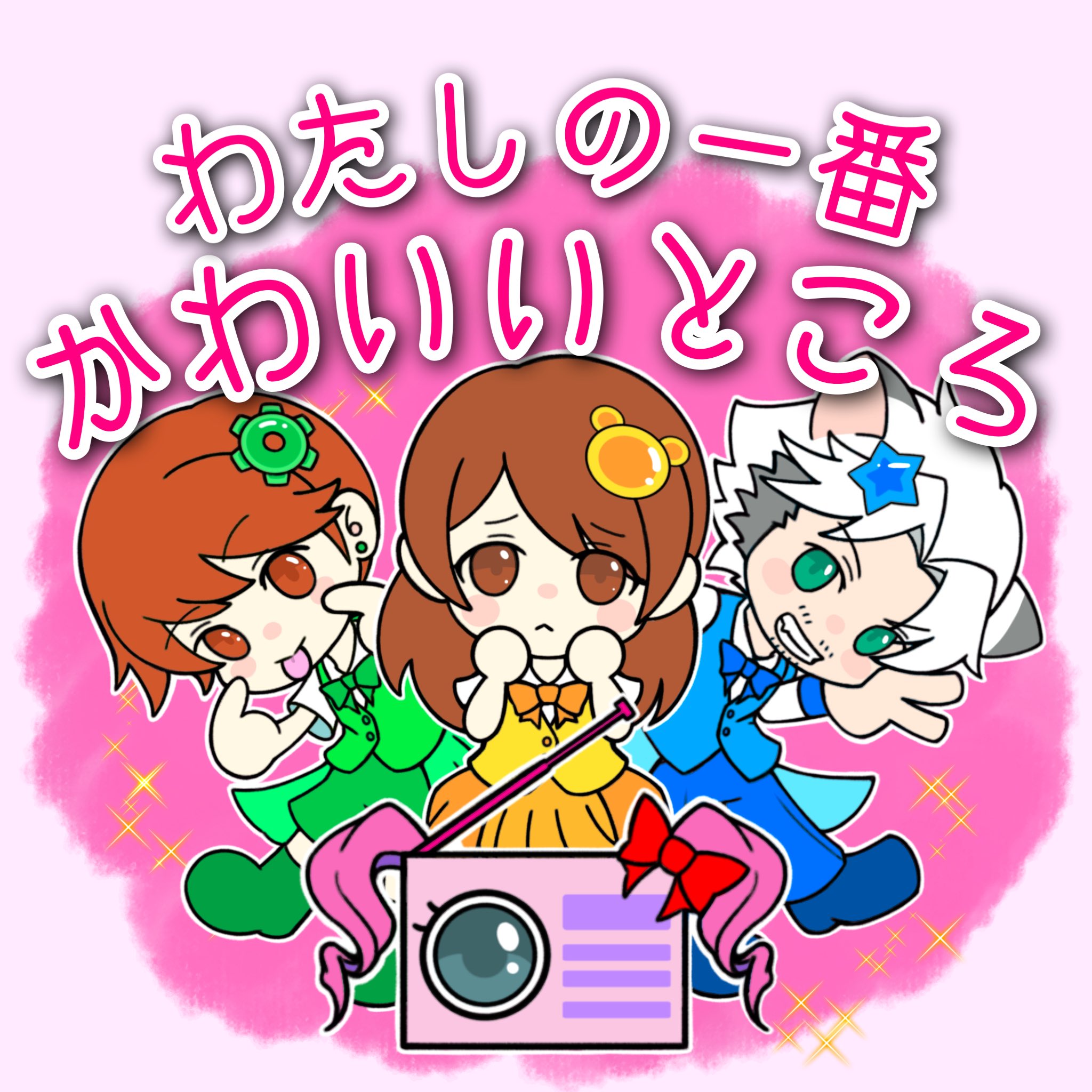 ๐420ใใใใใฎใใใฉใโกใใใฆใฃใจใใใใใฎไธ็ชใใใใใจใใใ