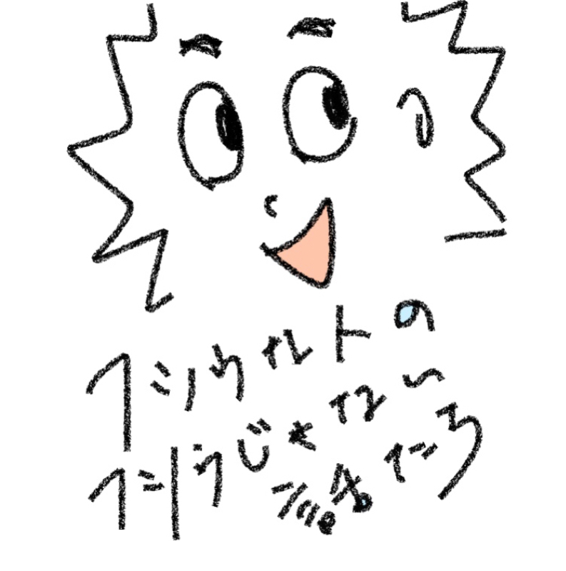 #153 田舎のラジオ　方言禁止ゲーム from Radiotalk episode artwork