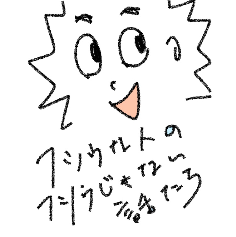 #428 電気椅子ゲーム①