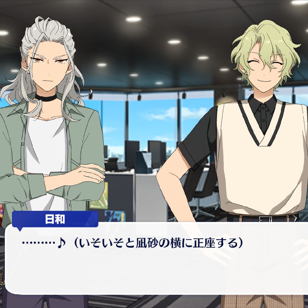 ワンゲとコンクエストを読みながらなぎひよを語る回②