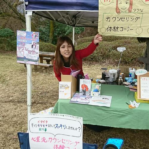 第26回 未完璧なまんまで人前に出よう(^o^)