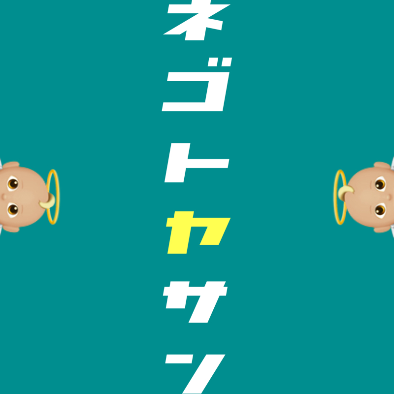 #１ MHAゆめくん