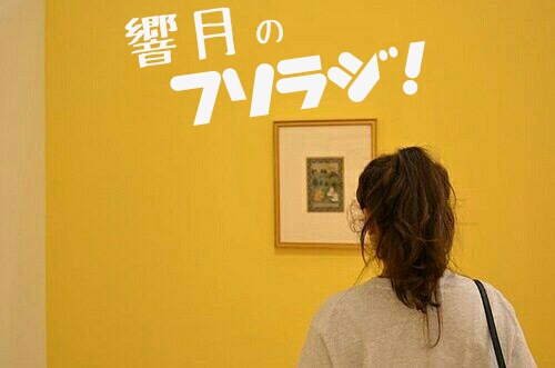 #1 『もし10万円が当たったら？』