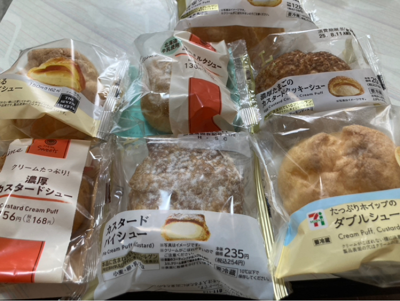 ♯630 ききシュークリーム