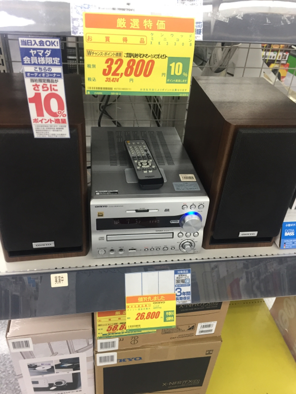 誕生日プレゼントにコンポ