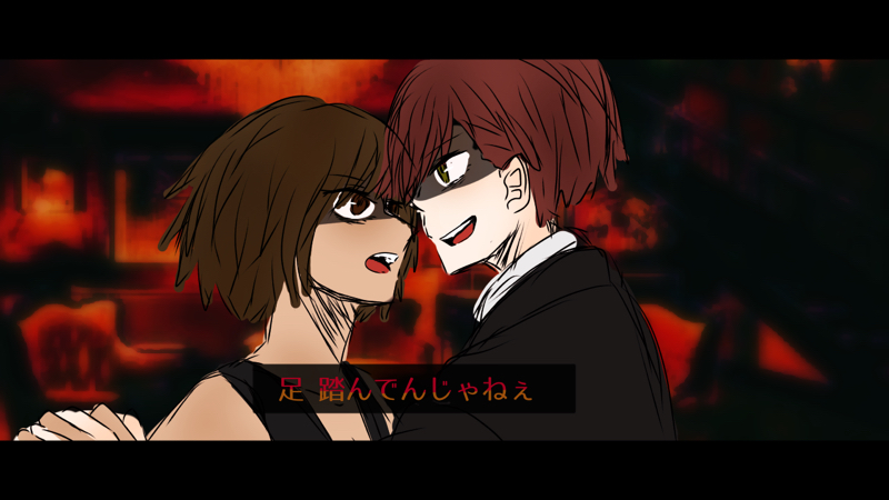 あどねくんはシャブ