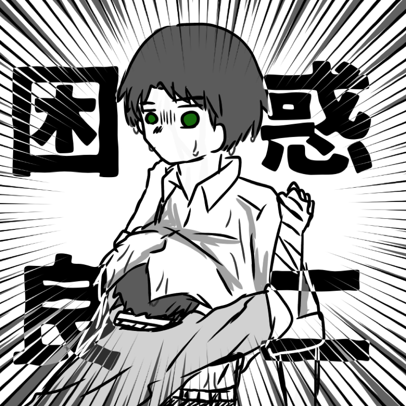 ゆうななとニコイチについて