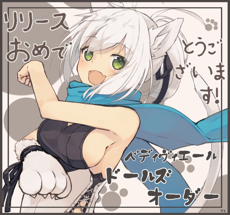 お菓子をどうにかして忍ばせる。ーーランドセルさん