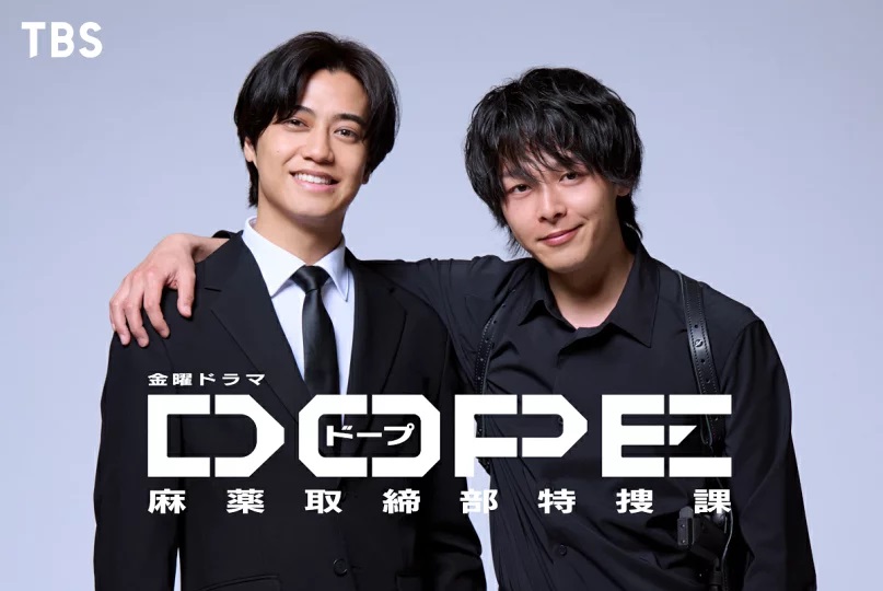 【夏ドラマ’25⑤】DOPE 麻薬取締部特捜課/放送局占拠/奪い愛、真夏/ひとりでしにたい