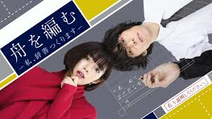 【池田エライザ×野田洋次郎】『舟を編む 〜私、辞書つくります』【松たか子×阿部サダヲ】『しあわせな結婚』【松本まりか×安田顕】『奪い愛、真夏』