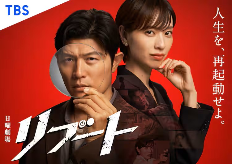 【冬ドラマ'26展望①】リブート/豊臣兄弟/嘘が嘘で嘘は嘘だ/パンチドランク・ウーマン/50分間の恋人