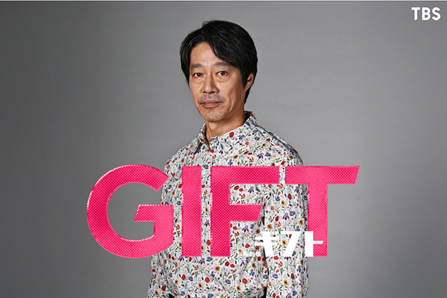 【春ドラマ'26展望⑥】日曜劇場『GIFT』/テレビ朝系『エラー』/日テレ系『10回切って倒れない木はない』