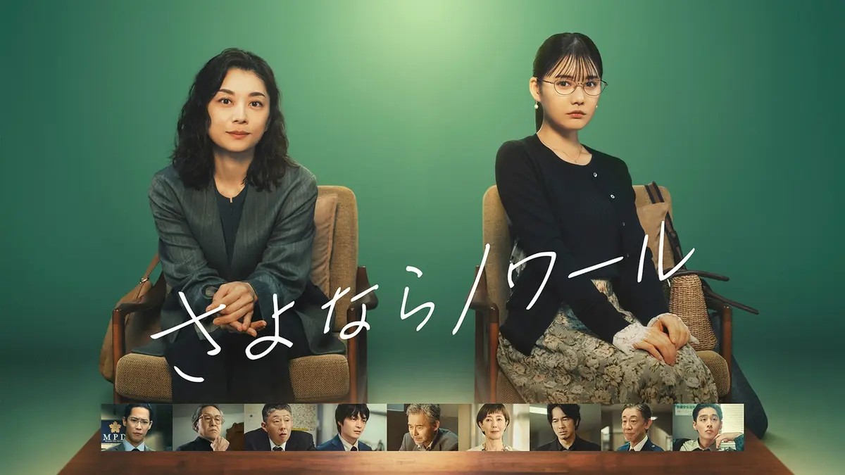 【夏ドラマ’26展望④】フジ系『さよならノワール』小池栄子｜テレ朝系『クロスロード ～救命救急の約束～』今田美桜