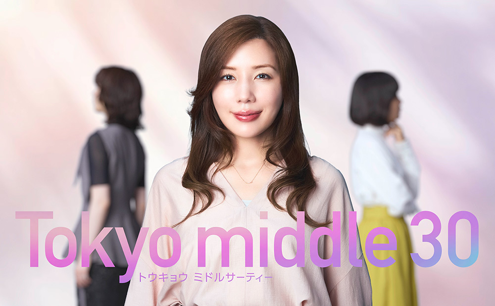 【夏ドラマ’26展望⑤】大追跡 Season2｜Tokyo middle 30｜ファーストクライ｜今夜もシリアルキラーと待ち合わせ