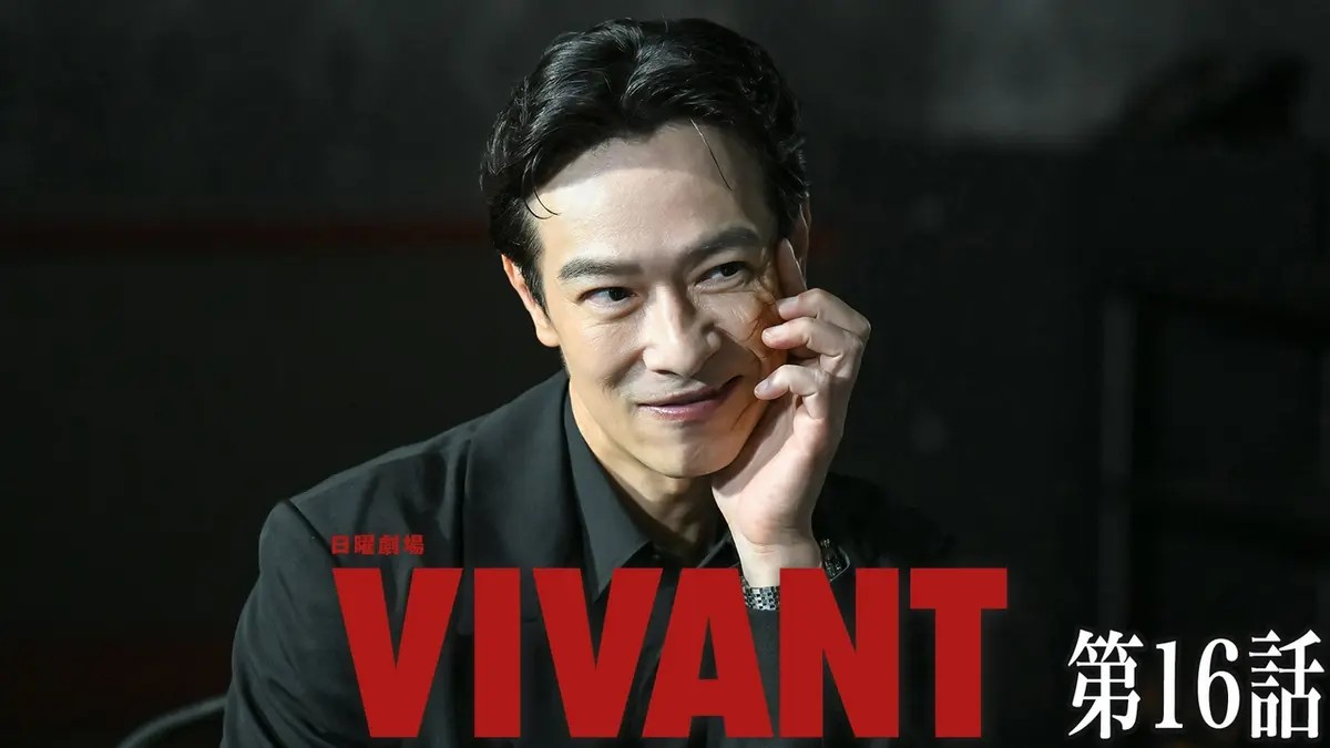 【堺雅人×堺雅人】日曜劇場『VIVANT』S2大感想会｜2026年7月期夏ドラマ談話①