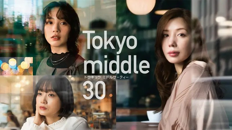 【夏ドラ’26談話④】Tokyo Middle 30/≪寺西拓人×内田有紀≫ラストノート/≪鈴鹿央士≫リーガルビート/心配無用ノ介天下御免