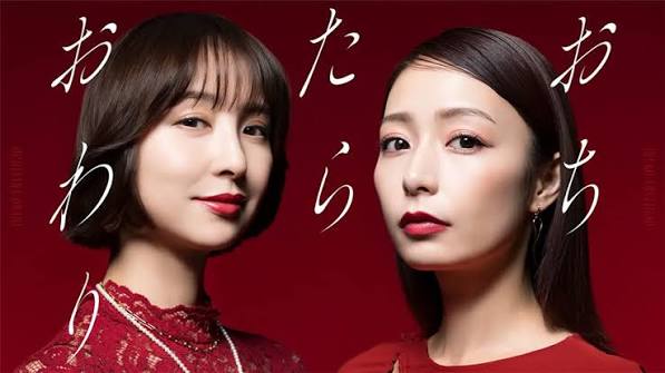 【夏ドラ’26談話⑤】≪宇垣美里×篠田麻里子≫おちたらおわり/団地のふたり/≪趣里≫大空港〜GATE24〜