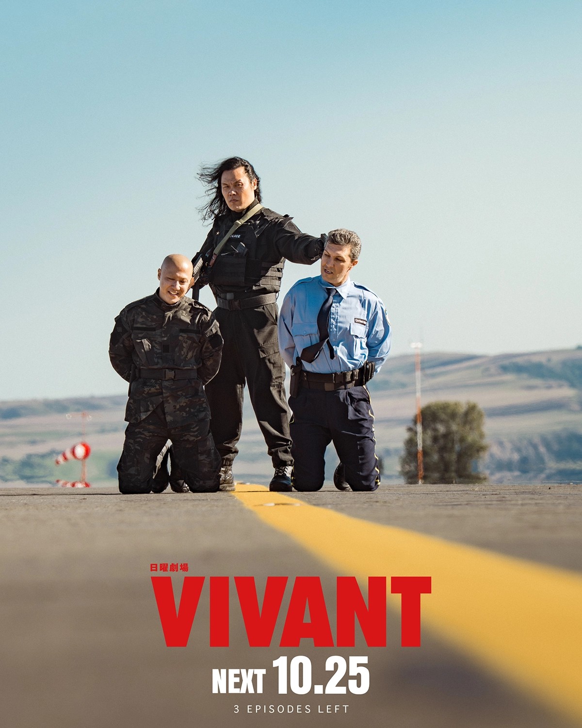【秋ドラマ’26展望⑥】VIVANT /堺雅人| もうパパ！/原菜乃華 |あにいもうと/榮倉奈々