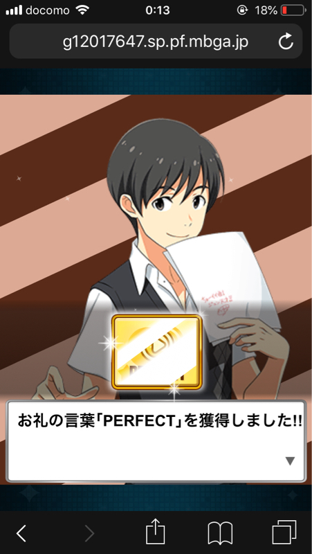 愚痴となんかいろいろ喋る