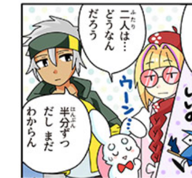 1コマのことだけで喋ろうとしてる？