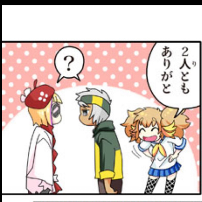 作画、信用出来ん