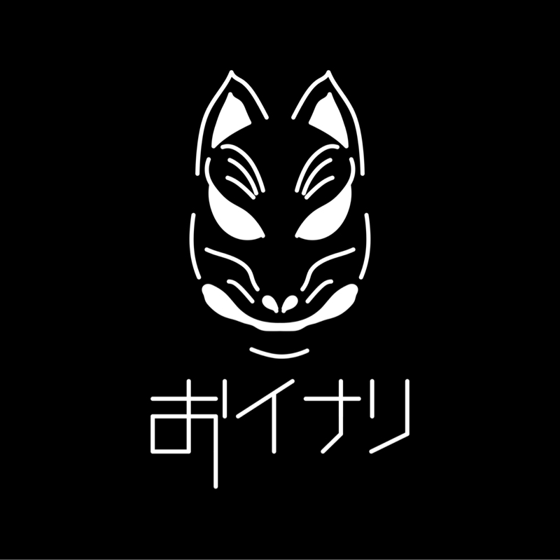 おイナリ