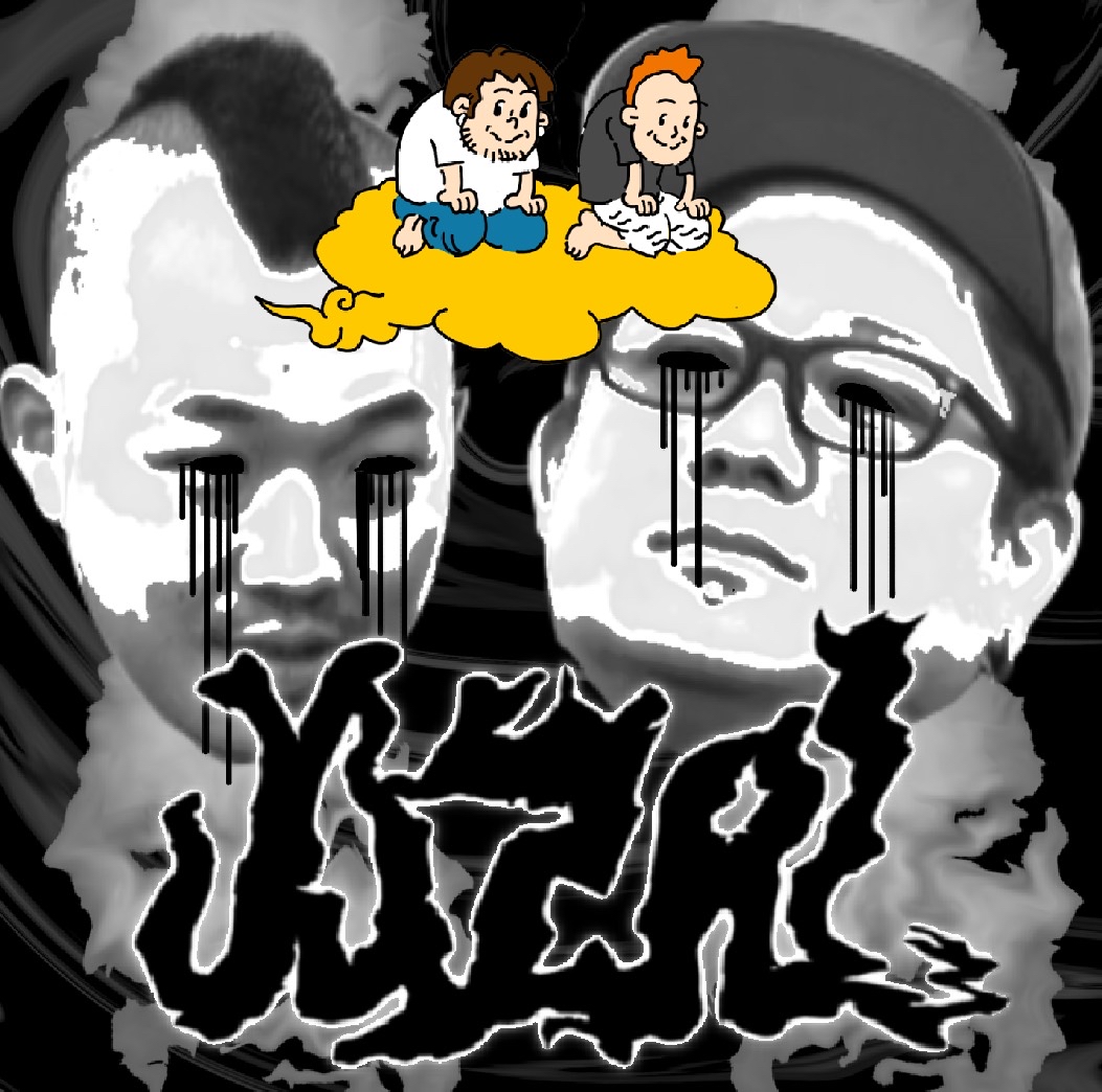 スタジオ帰りの駄話#1