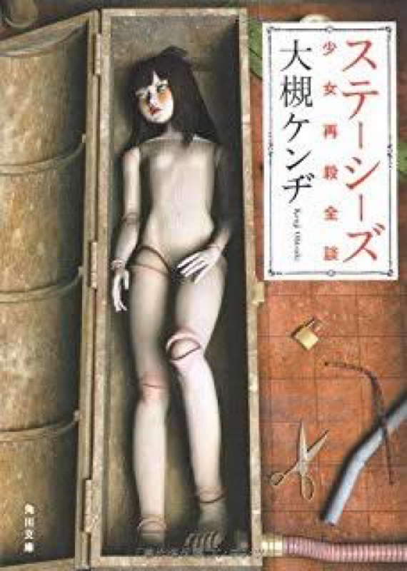 推しキャラにやらせてしまうシチュエーションなど