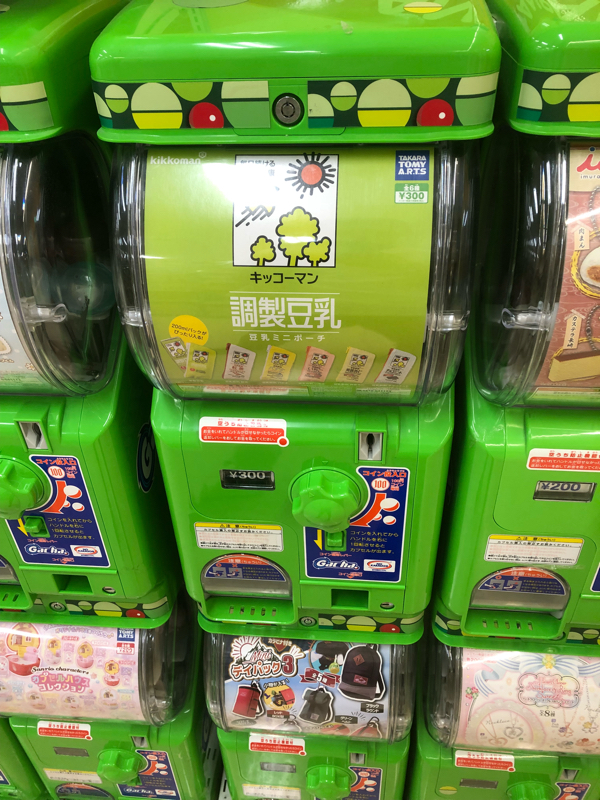 ファントムの日常