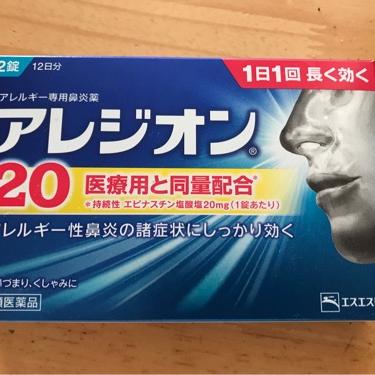 #2 私の花粉対策