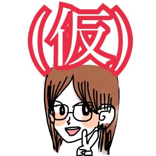 第4話「飲み会もエンタメ？！」