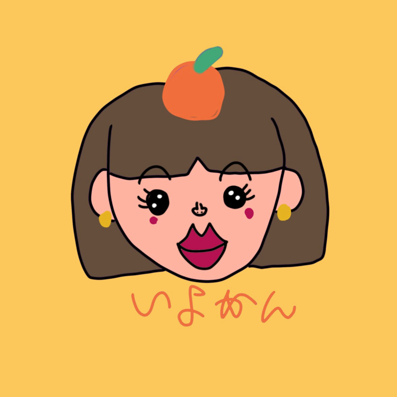 いよかん🍊
