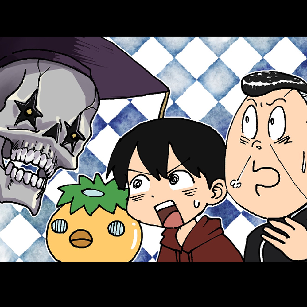 #639 鬼太郎誕生その3【ネタバレ注意】