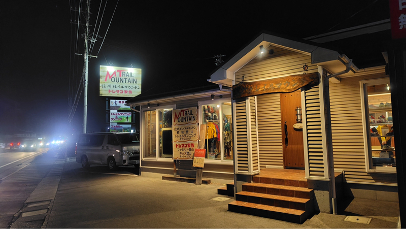 ツールド長野報告会　#315