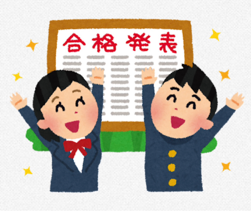 何が幸せなのか人生というのは実に面白い　#326