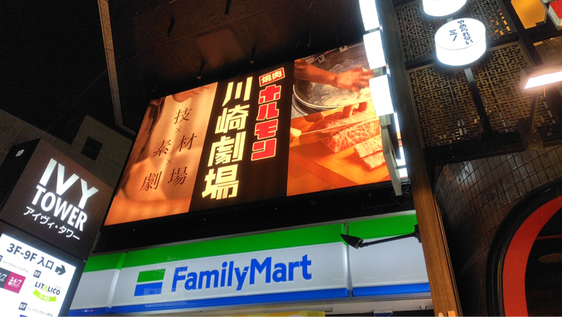 父親として出来ること　#327