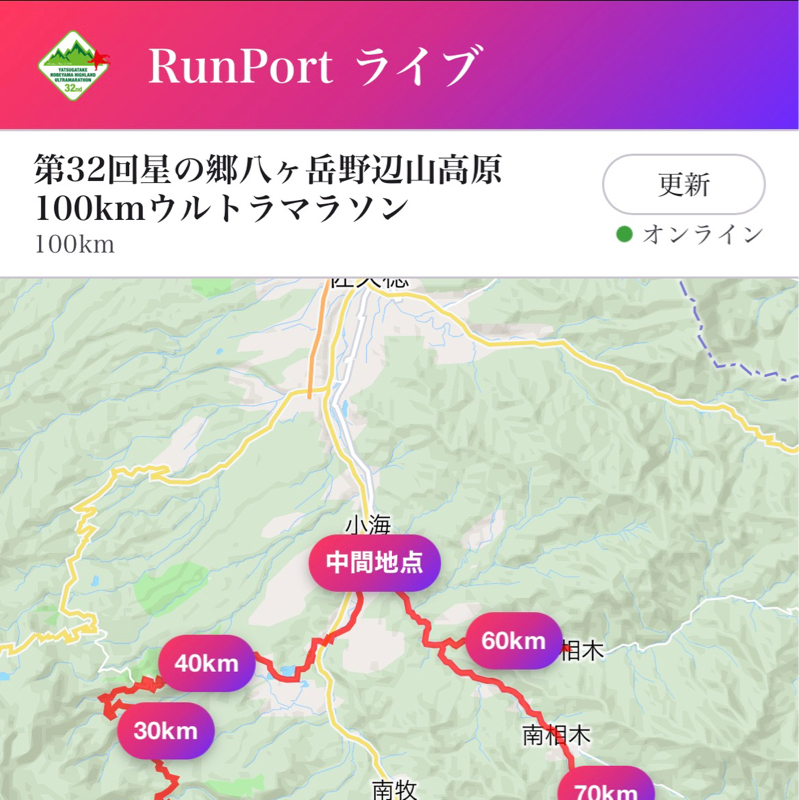 リスナーの要望に応えるラジオ　#338
