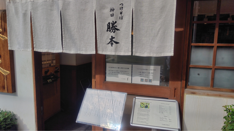ここ10年で一番怒った話し（笑）とFIFAワールドカップについての話し