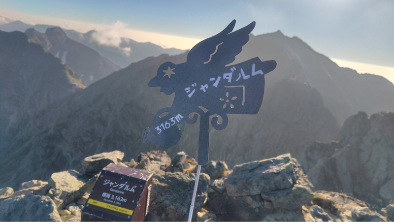 ジャンダルムという名の岩峰について