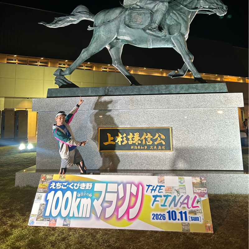 まさかのウルトラマラソンに鬼軍曹降臨！！（笑）　#361