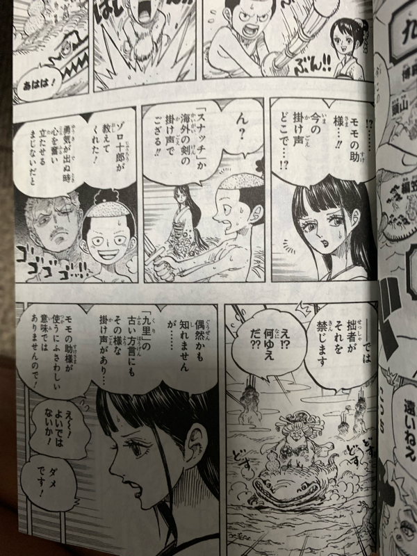 普通の大学生の半日