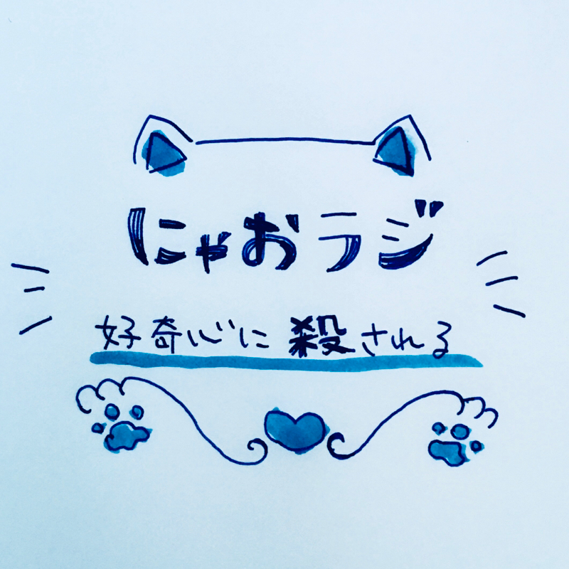 🐾7の3