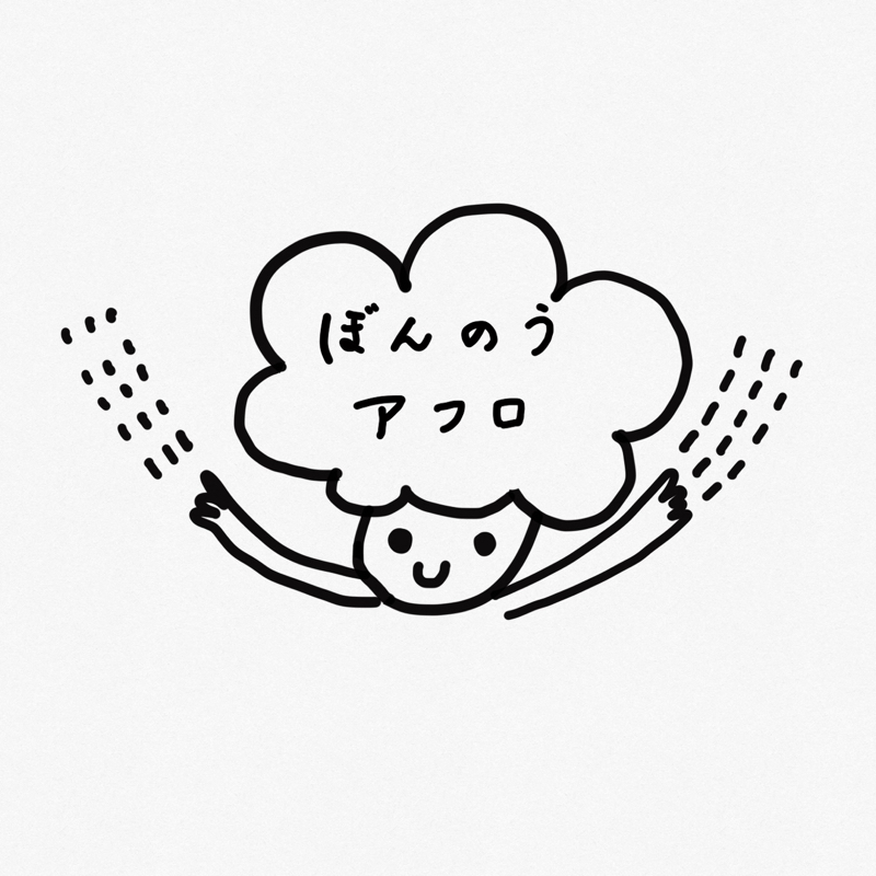 ぼんのうアフロなダンサー僧侶
