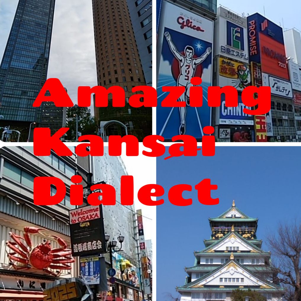 #49 招かれざる客③ 　Uninvited guest ③