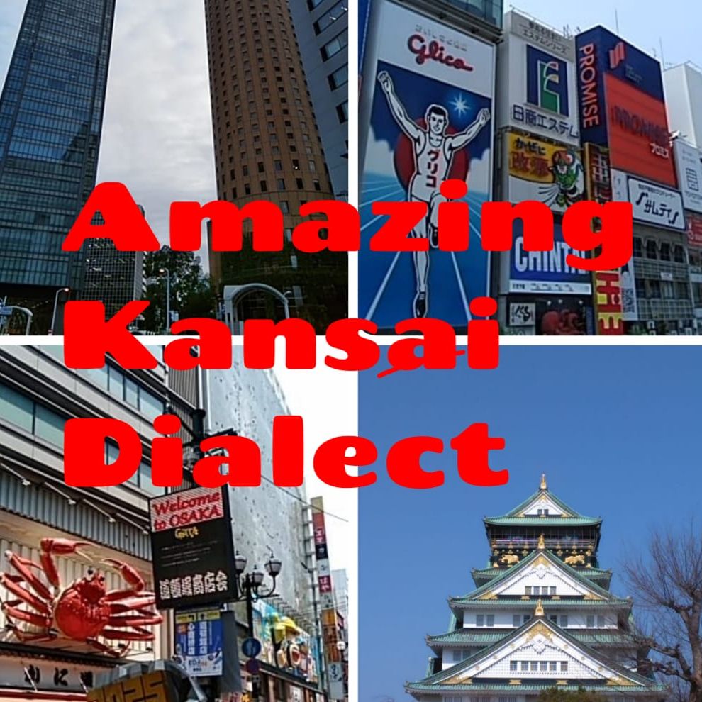 #187 人魚姫やで Mamaid Annie (イントロなし No intro music） 