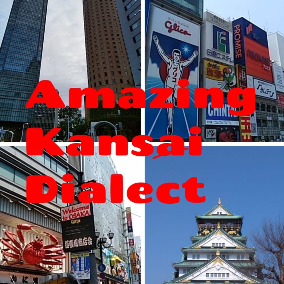 #188 年明けたわ New year again (イントロなし No intro music） 