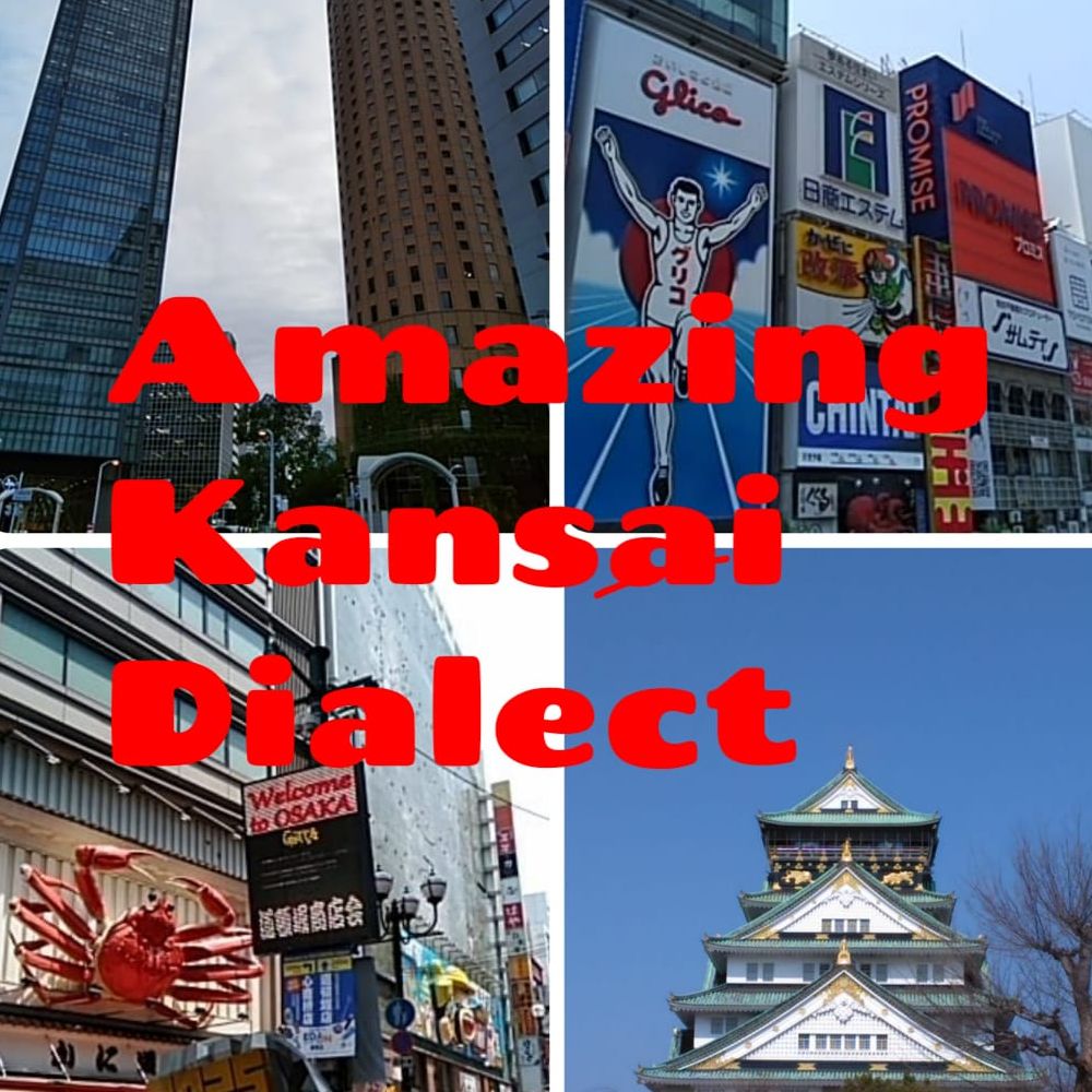 #190 新年もとっくに過ぎましたけどね already long gone, though