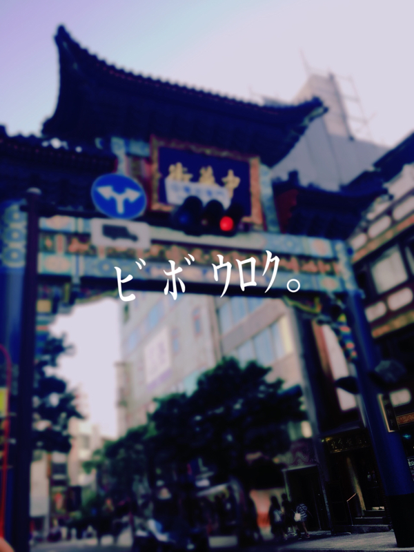 #7 釜茹で地獄と賽の河原を兼任してる話