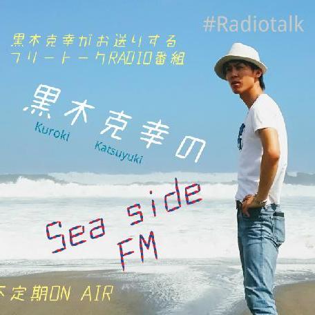 #78　モテる男の特徴